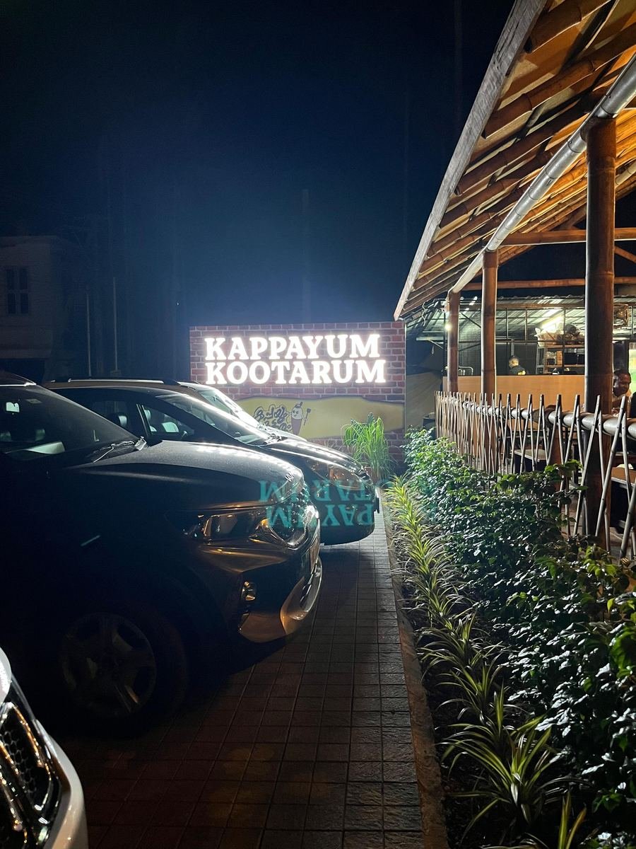 Kappayum Kootarum entrance and parking at night
